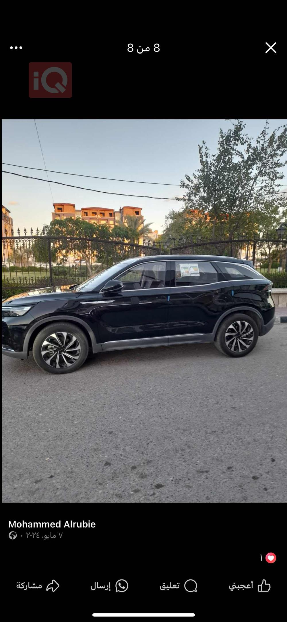 بایک X7